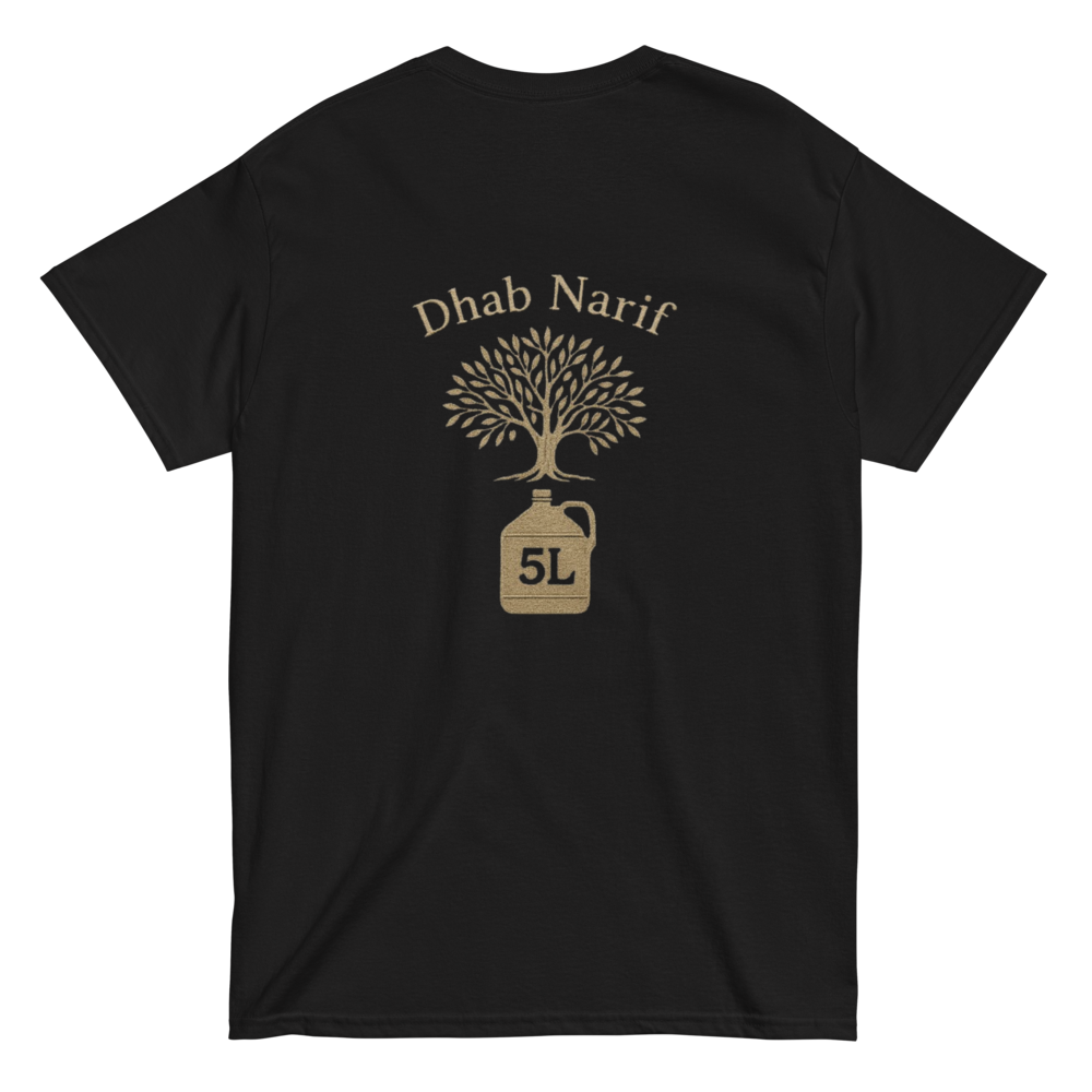 T-shirt HDR « Dhab Narif » 100% coton