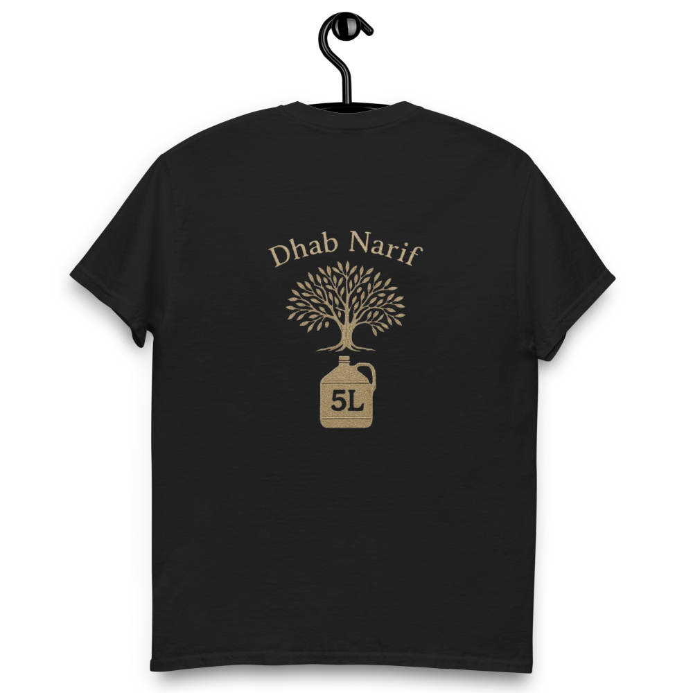 T-shirt HDR « Dhab Narif » 100% coton